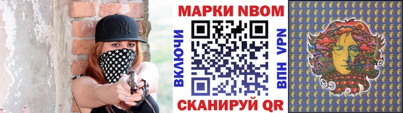 OMG сайт  Сарапул  Марки NBOMe 1500мкг  где можно купить наркотик 
