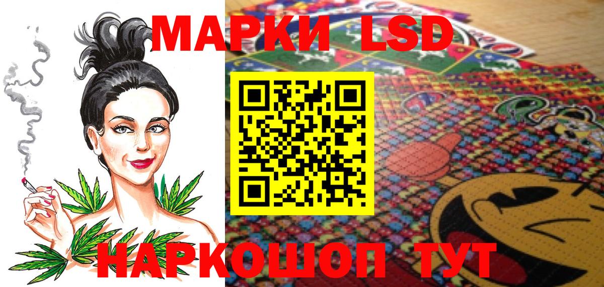 Марки N-bome 1,5мг Сарапул