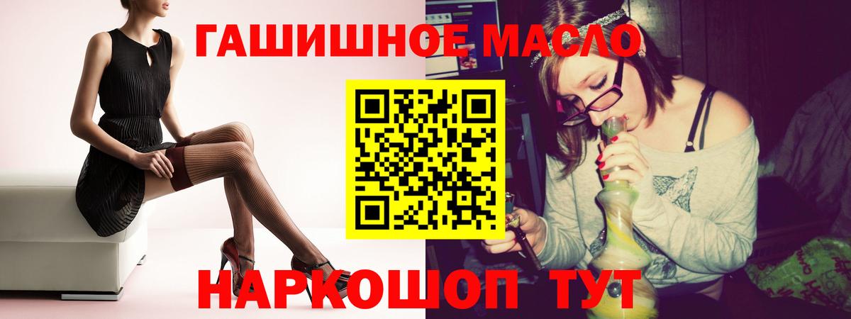 купить  сайты  ТГК THC oil  Вход с VPN  Сарапул 