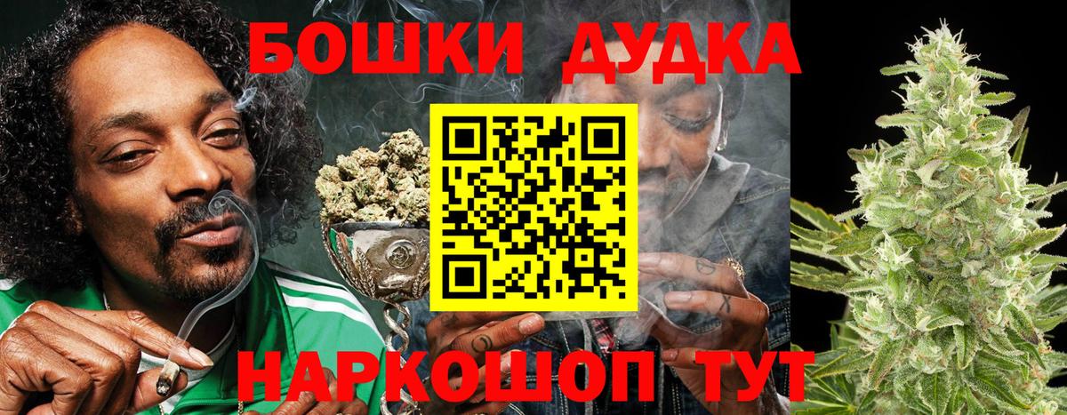 МАРИХУАНА SATIVA & INDICA Сарапул